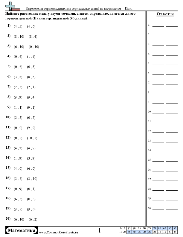 News & Updates -  worksheet